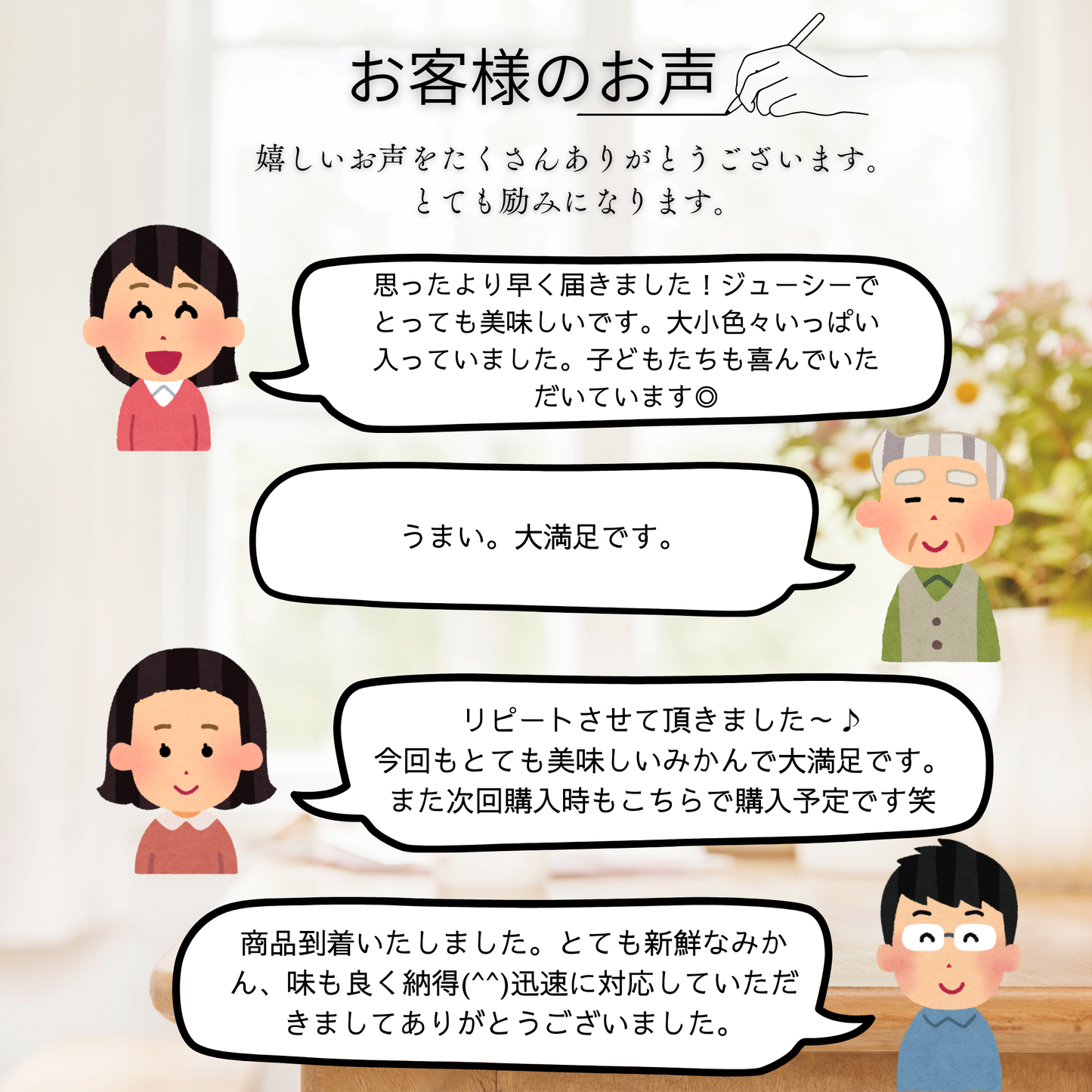 不知火-しらぬい‐（デコポン）